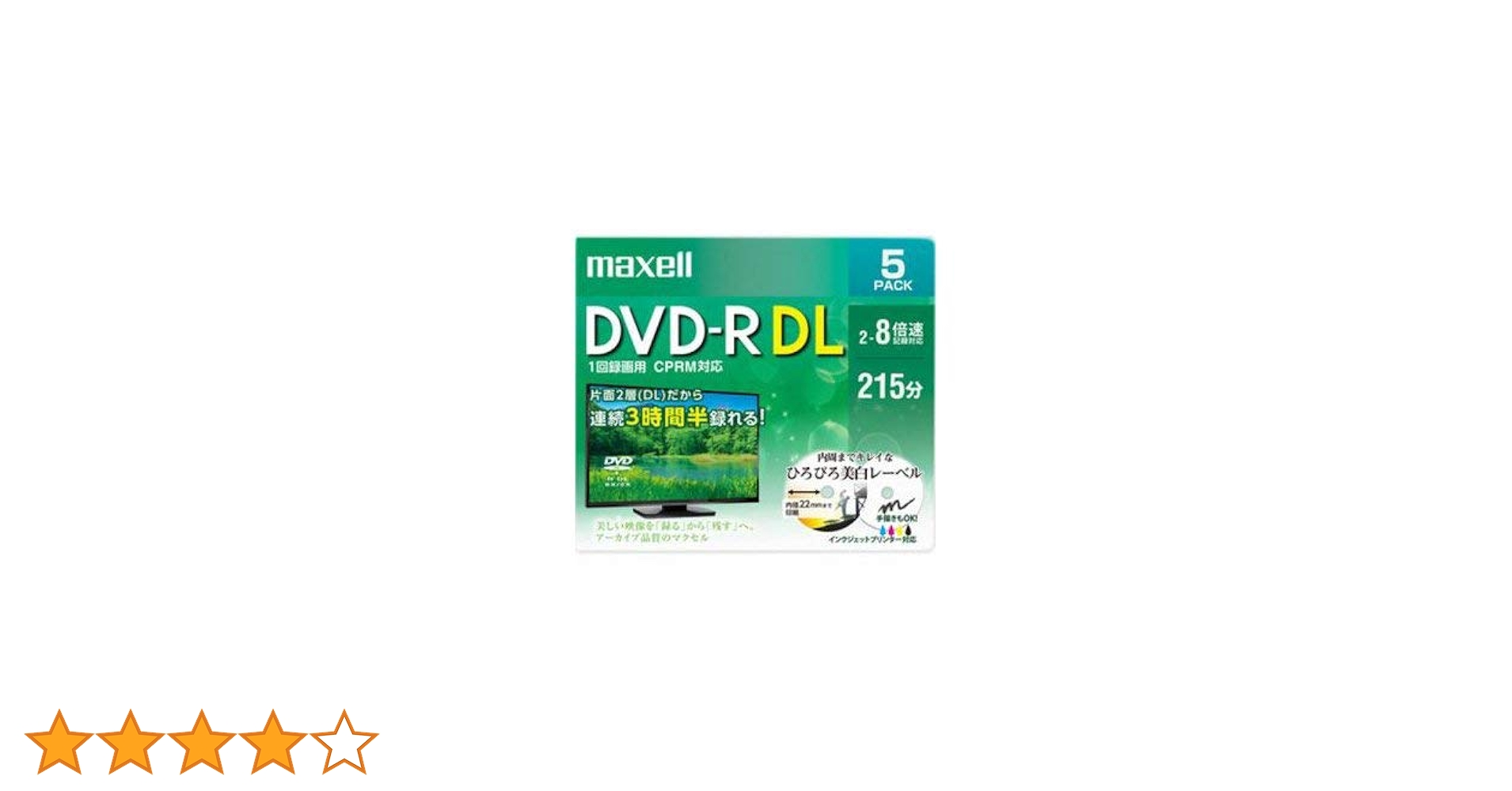 Amazon.co.jp: maxell 録画用 DVD-R DL 標準215分 8倍速 CPRM